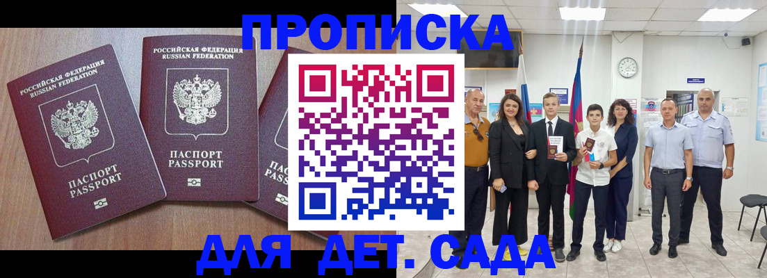 регистрация в Тамбове